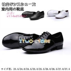 ラテンダンスメンズ社交ダンス大きいサイズ 社交ダンス靴 室内用の靴底 太いヒール ヒール2.5CM 男性用 美脚  vii4w858867