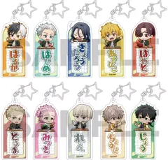 【中古】キーホルダー 全10種セット 「WIND BREAKER トレーディングお名前アクリルキーホルダー ぷちクラ」