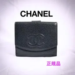 【美品】シャネル CHANEL 二つ折り財布 キャビアスキン マトラッセ ブラック コンパクトウォレット レディース 本革 ココマーク