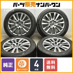 【送料無料】トヨタ 60 ハリアー 純正 18in 7.5J +45 PCD114.3 ブリヂストン エコピア H/L 422プラス 235/55R18 RAV4 ヴァンガード 即納可