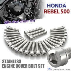 レブル500 REBEL エンジンカバー クランクケース ボルト 27本セット ステンレス製 ホンダ車用 シルバーカラー TB6941