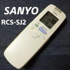 2024年最新】サンヨー エアコンリモコン RCS-SJ2の人気アイテム