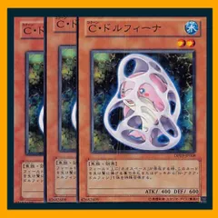極美品遊戯王C・ドルフィーナカード ノーマルパラレル10枚セット 2025年最新】C・ドルフィーナの人気アイテム - メルカリ