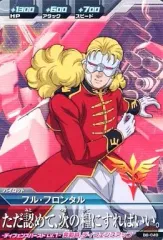 2025年最新】トライエイジ ビルドの人気アイテム - メルカリ