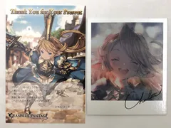 2025年最新】グラブル バレンタイン 2018の人気アイテム - メルカリ