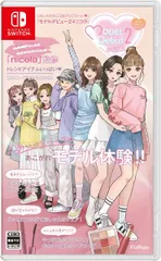 在庫あり【新品】【NS】MODEL Debut2 #nicola/モデルデビュー2 ニコラ【ネコポス送料無料】