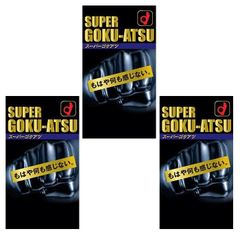 スーパーゴクアツ オカモト コンドーム 10個入×3箱セット 4547691777959