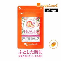 【オーガランド公式】ピーチサプリ（約1ヶ月分）のサムネイル