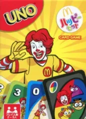 【中古】ハッピーセット UNO マクドナルド 「オリジナルパーティーゲーム」 ハッピーセット