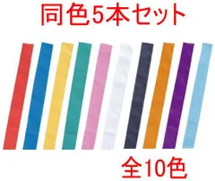 2024年最新】ハチマキ 黄緑の人気アイテム - メルカリ