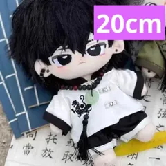 【新品 未使用】20cm ぬい服　中華服　白色　ぬいぐるみ 着せ替え 古風　中国　ぬいぐるみ用　着せ替え　衣装　ぬい活 　推し活 　推しぬい　綿人形 　ちびぬい　ちびぐるみ 　無属性　棉花娃娃 コットンドール　人気　K-POP