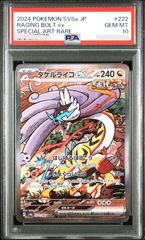サンフランシスコ展「M.F Coin」村上隆 カイカイキキ プロモカード