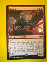 2025年最新】峰の恐怖 mtgの人気アイテム - メルカリ