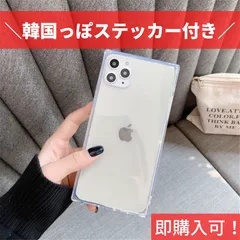 おまけ付き！クリアスマホケース for iPhone 11pro