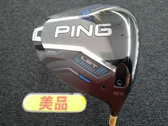 2025年最新】ping tour 2.0 chrome 65の人気アイテム - メルカリ