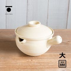 さ*ち様 アフタヌーンティー 栗原はるみ 土鍋 ごはん鍋 新品 オフ