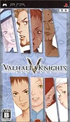 【中古】 VALHALLA KNIGHTS -ヴァルハラナイツ- - PSP