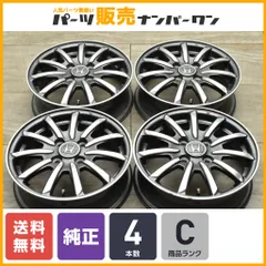 2025年最新】純正 N-ONE 14インチの人気アイテム - メルカリ