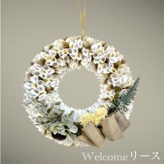 No.690 リース　布リース　ファブリックリース　ハンドメイド　ナチュラル　ウェルカムリース　大きめ