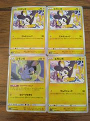 ポケモンカードゲーム】エモンガ セット - メルカリ