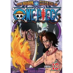  【DVD】ワンピース / ONE PIECE ワンピース 9THシーズン エニエス・ロビー篇 piece.18 (AVBA-29214)