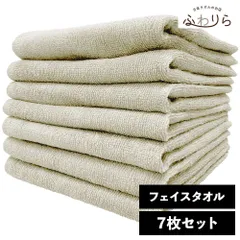 8年タオル フェイスタオル 7枚セット ライトグレー 約34×85cm 綿100% 吸水 薄手 かさばらない 速乾 軽量 ほつれにくい 丈夫 新品 未使用 灰色 グレー系 まとめ売り まとめ買い