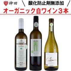☆白ワイン入手困難☆2021-2023青森ヌーヴォー - メルカリ