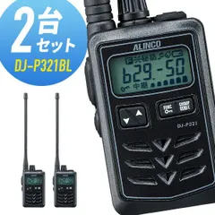 2025年最新】dj-p321の人気アイテム - メルカリ