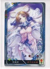 三国志大戦tcg　大喬　限定スリーブ　宴　超天下無双レア 大喬 / 超天下無双レアだいきょう 2周年記念|三国志大戦 |BIGWEB