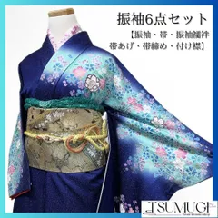 2025年最新】#TSUMUGIの振袖の人気アイテム - メルカリ 