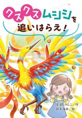 分子生物学大百科事典 T.E.クレイトン 分子生物学大百科事典 T.E.クレイトン - メルカリ