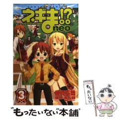 2025年最新】ネギま！ カレンダーの人気アイテム - メルカリ