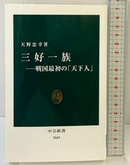 ニーチェ事典 弘文堂 大石 紀一郎 - メルカリ