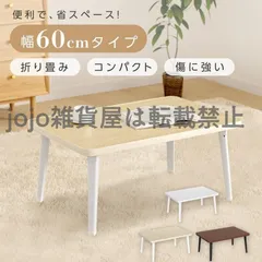 2025年最新】ローテーブルの人気アイテム - メルカリ
