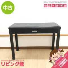 ss7815 【中古】 ヤマハ ピアノ椅子 ワイド 幅80cm ブラック 高