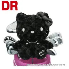 3516ハローキティ✖️ブリヂストンゴルフスポーツキティぬいぐるみ