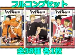 【中古】アニメ系トレカ ◇ハイキュー!! TO THE TOP ウエハース[2594656] フルコンプリートセット