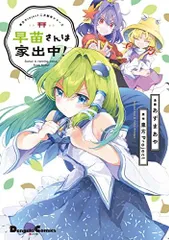 2025年最新】東方project全巻の人気アイテム - メルカリ