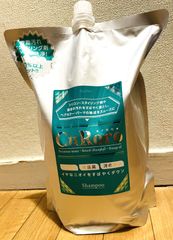 エポラール クロロシャンプー 2000ml★頭皮の汚れを落とすシャンプー★