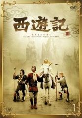 【訳あり】西遊記 1978年 1(第1話、第2話)※ディスクのみ【邦画 中古 DVD】レンタル落ち