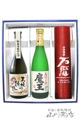 月桂冠大吟醸・本醸造純金箔入セット（DK-Y）×3箱 - メルカリ