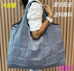 s*氏様 【新品未使用】 house on the hill ストライプ バッグ - メルカリ