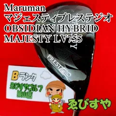 2025年最新】マジェスティプレステジオの人気アイテム - メルカリ