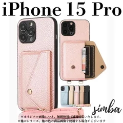 iPhone 15Pro　ピンク　レザーケース　ショルダーストラップ スマホケース　iPhoneケース　キルティング　ラグジュアリー　スタンド　衝撃吸収　高級感　ハイクラス　グラシー ミニマリスト　カードケース　大容量　首掛け　おしゃれ　かわいい　綺麗　韓国