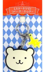 【中古】キーホルダー・マスコット(キャラクター) ミスターホワイト ラバーキーホルダー 「少女☆歌劇 レヴュースタァライト ワンダーストア in 渋谷マルイ」