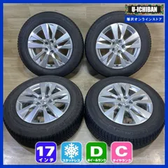 10/9まで値下げ‼️プジョー3008純正ホイールタイヤ4本セット おまけ付‼️ 10/9まで値下げ‼️プジョー3008純正ホイールタイヤ4本セット おまけ付‼️