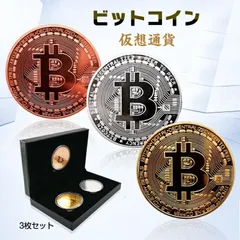 2024年最新】ビットコイン bitcoin 仮想通貨 (ゴールド)の人気アイテム - メルカリ