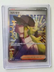 2025年最新】ポケモンカード n sarの人気アイテム - メルカリ