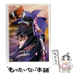 2025年最新】スクライド dvdの人気アイテム - メルカリ