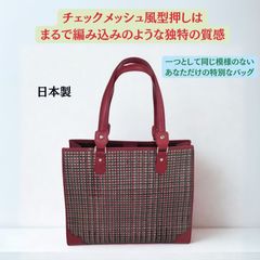 グリマ ショルダートートバッグ GM9130-WI-S3